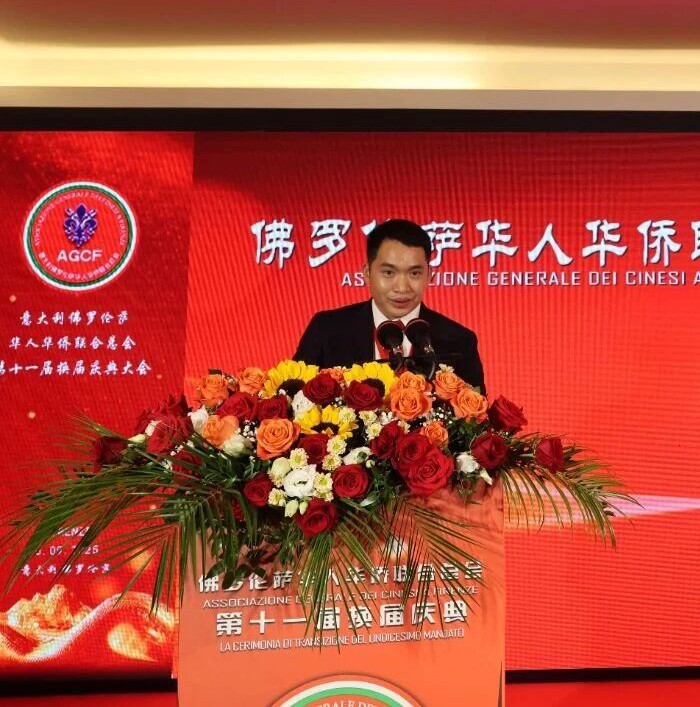 008副监事长杨正安.jpg