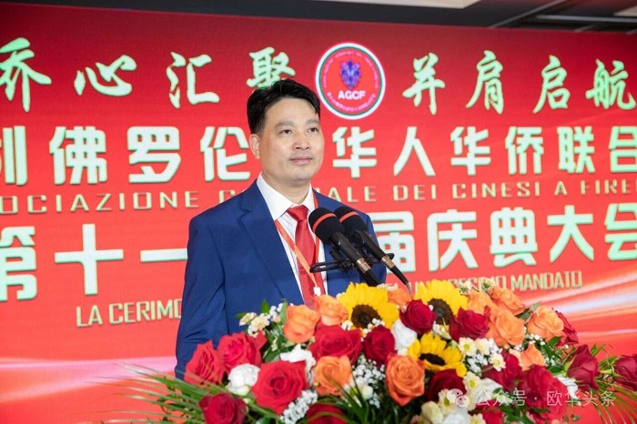 011第一届会长郑再生.jpg